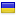 profi-tools.ru is hosted in Ukraine